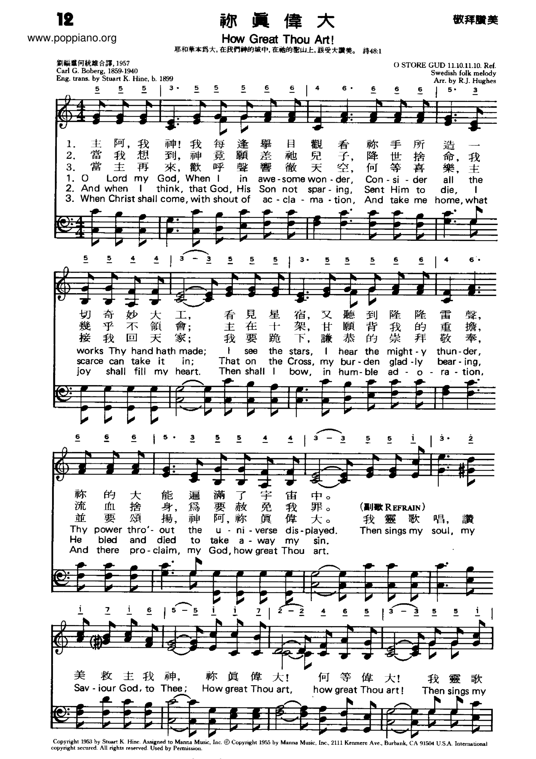 ☆ Spiritual-How Great Thou Art Sheet Music Pdf, - Free Score in Free Printable How Great Thou Art Hymn